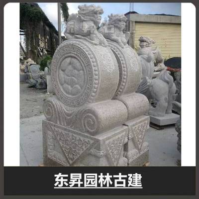 福建石雕加工廠供應 青石抱鼓石 石雕抱鼓石 中式抱鼓石