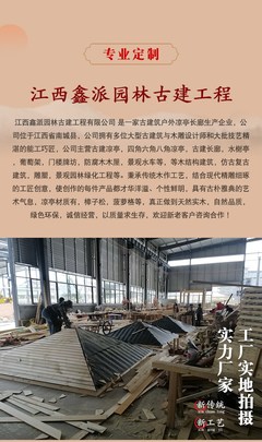 古建六角涼亭 單層 雙層仿古防腐木四角 八角菠蘿格園林景觀用
