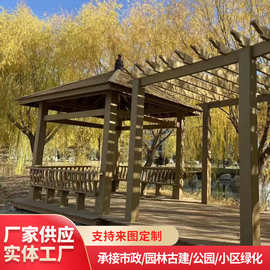 園林建筑花架
