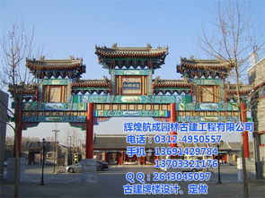 古建牌樓設(shè)計施工 輝煌航成園林古建 在線咨詢 忻州古建牌樓